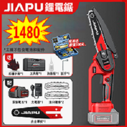 【德國電鋸】JIAPU第七代家用伐木神器，使用真的很容易